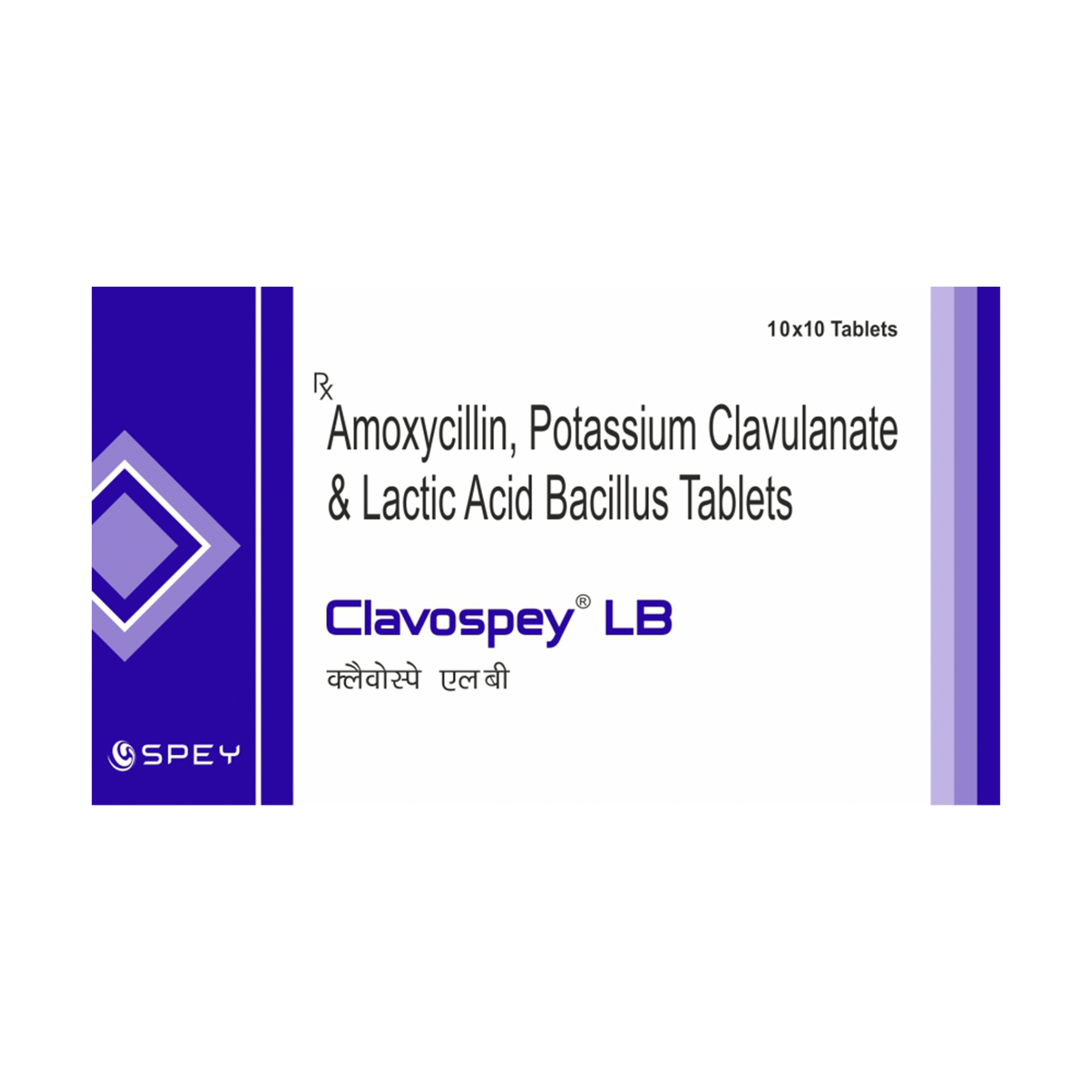 CLAVOSPEY LB